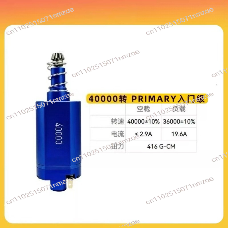 Brushless Motor - แรงบิดสูงและตอบสนองความร้อนต่ำ มอเตอร์แบบแกนยาว 40000 รอบต่อนาที มอเตอร์ไร้แปรงถ่าน