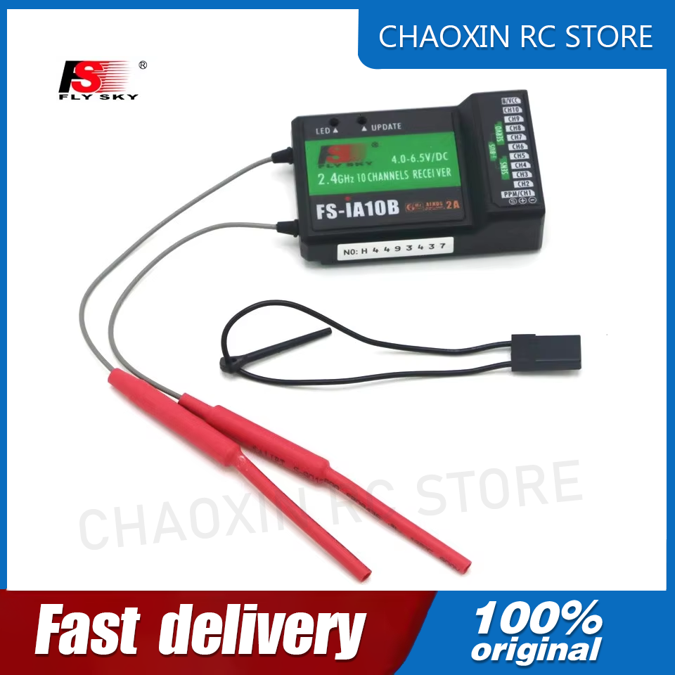 Drone Rc1 - ฟลายสกาย FS-iA10B 2.4G 10 ช่องรับสัญญาณพร้อมพอร์ต iBus