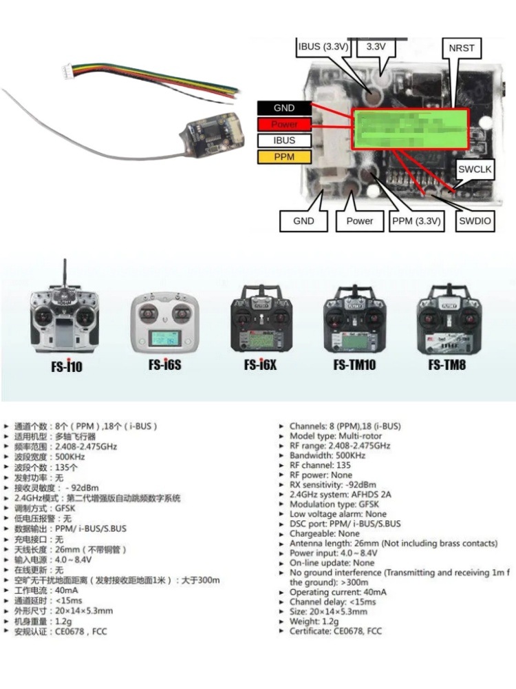 Flysky FS-8A 8CH 18CH ตัวรับสั - Drone Rc Battery บทวิจารณ์และราคา