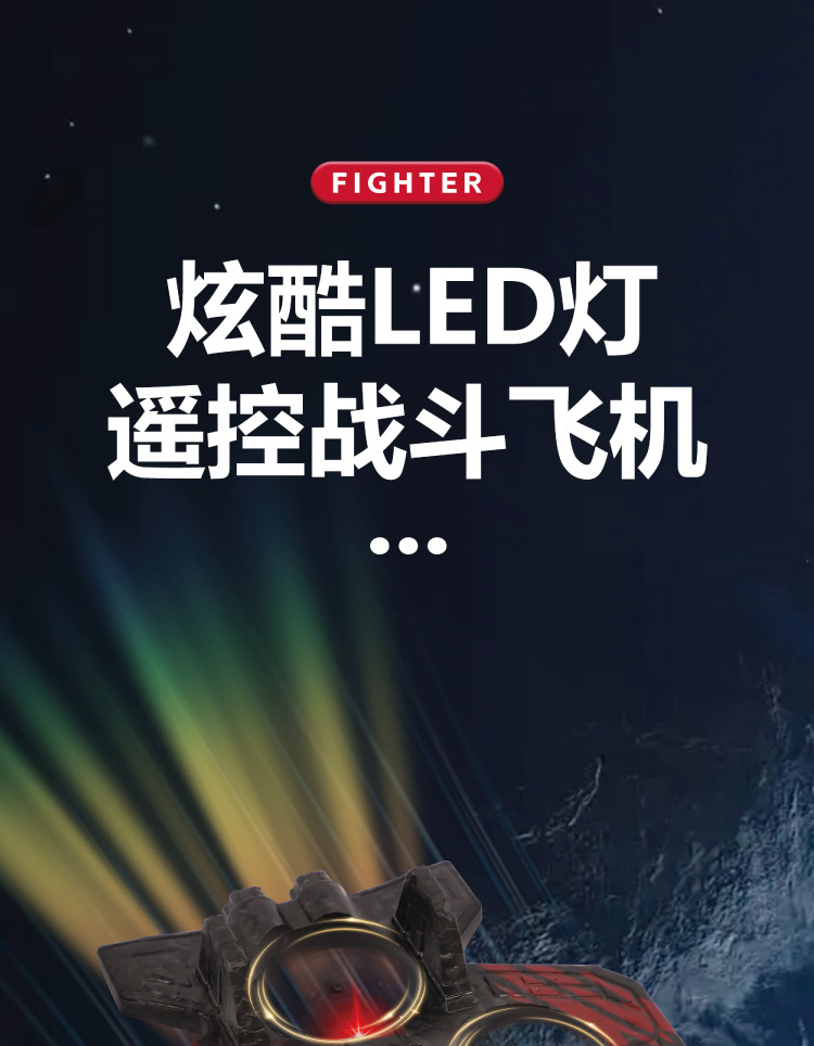 เฮลิคอปเตอร์บังคับวิทยุรุ่นใหม - Drone Rc Fighter Jet บทวิจารณ์และราคา