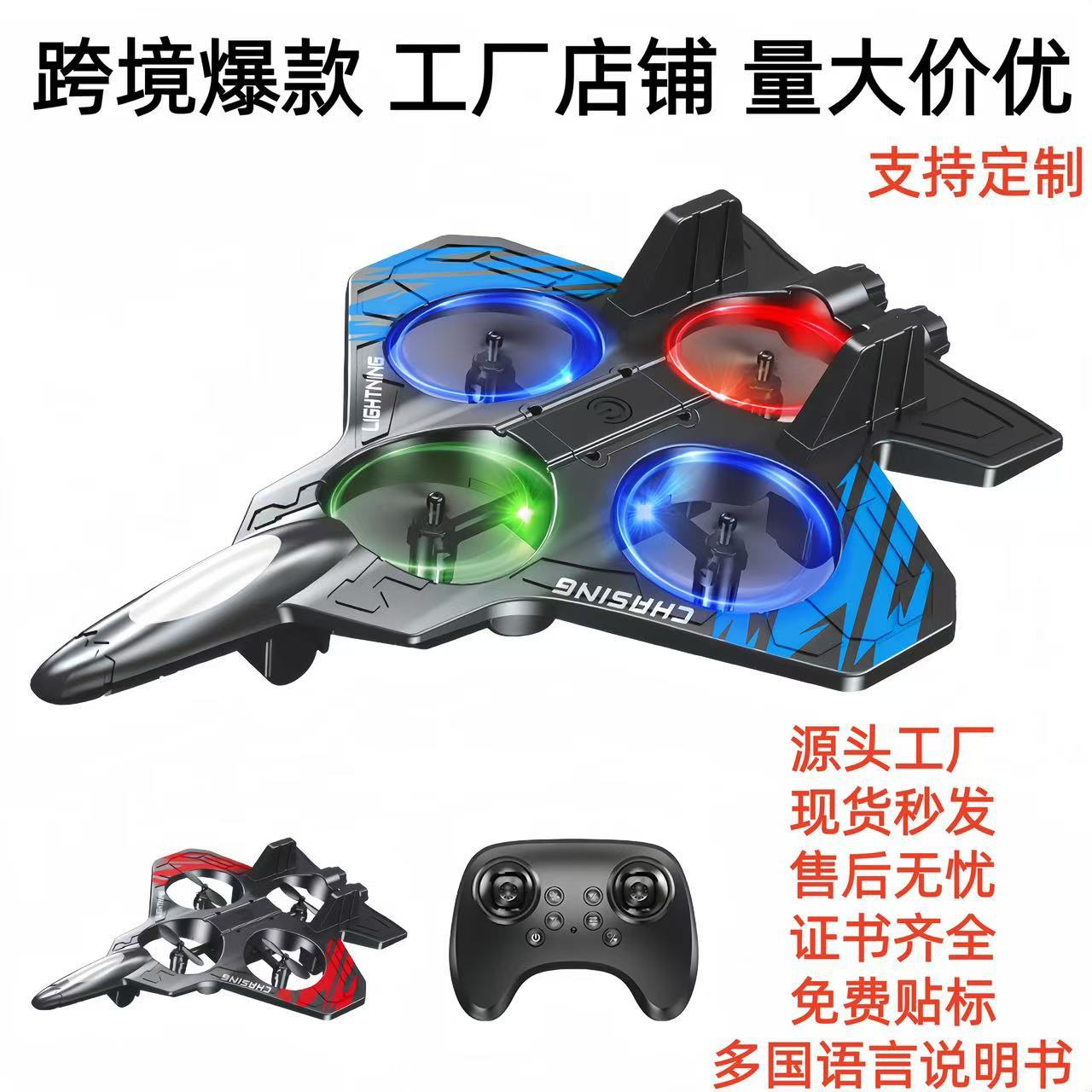 เฮลิคอปเตอร์บังคับวิทยุรุ่นใหม - Drone Rc Fighter Jet บทวิจารณ์และราคา