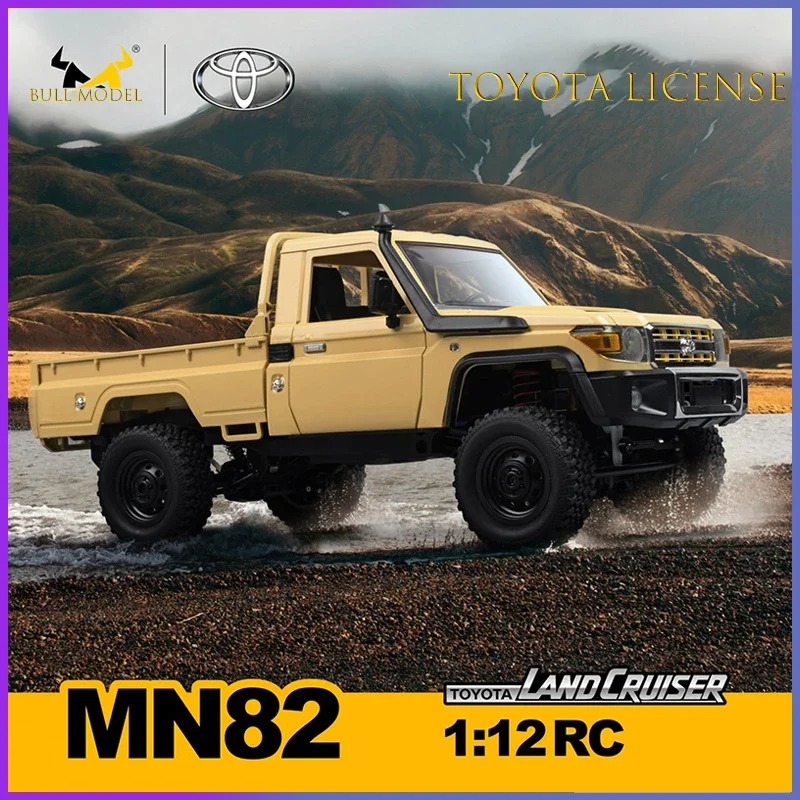 รถบังคับวิทยุ MN82 MN82S PRO1: - Drone Shahed Rc บทวิจารณ์และราคา