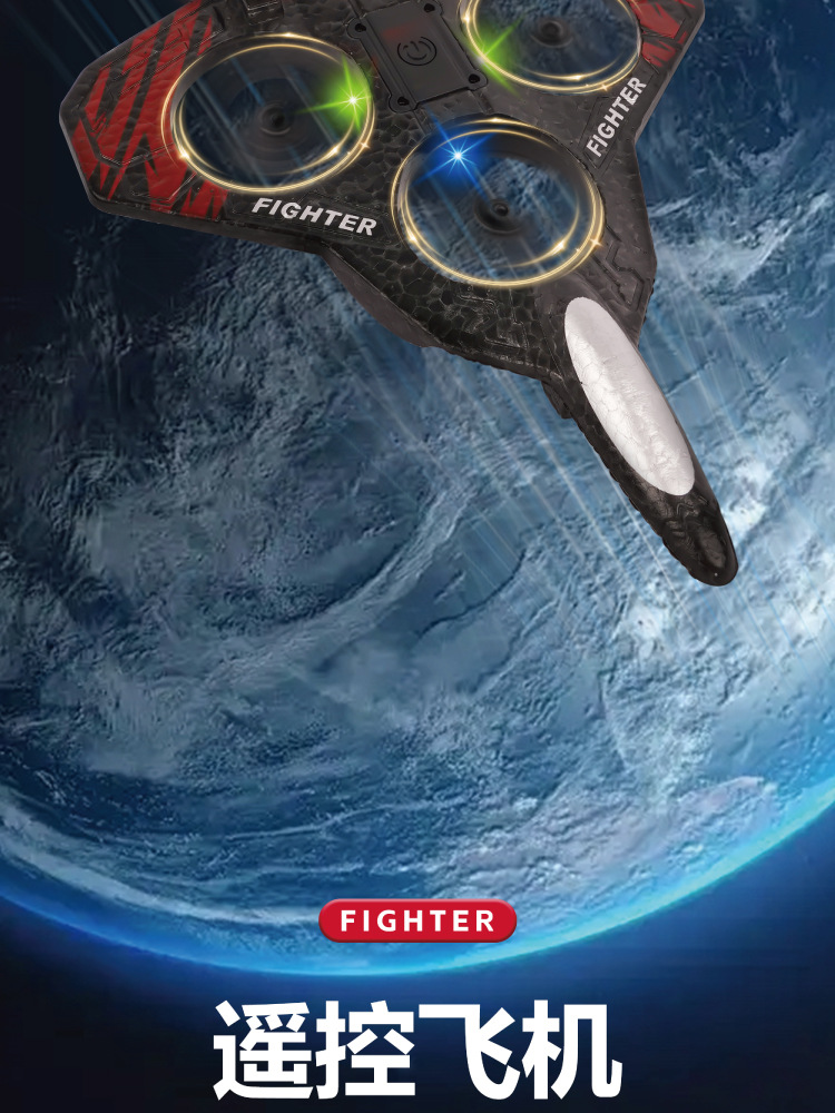 เฮลิคอปเตอร์บังคับวิทยุรุ่นใหม - Drone Rc Fighter Jet บทวิจารณ์และราคา
